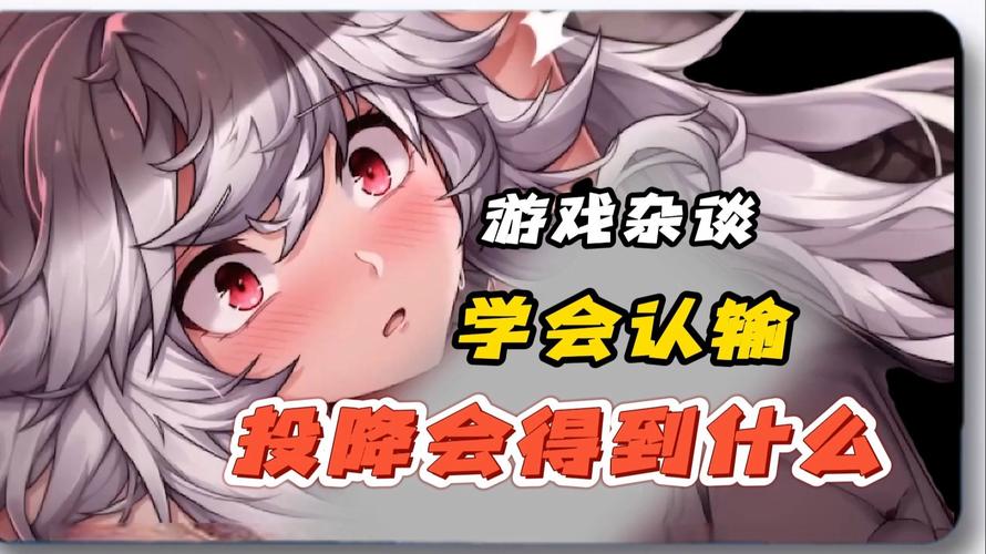 触手怪游戏解说缩略图