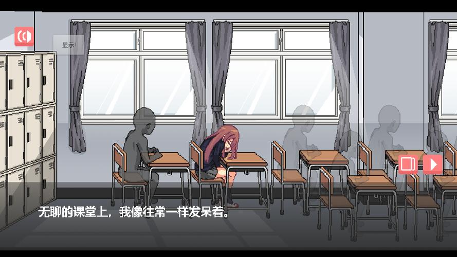 和散漫的同学一起度过的生活游戏安卓和散漫的同学一起生活纸巾盒修改版无广告游戏截图