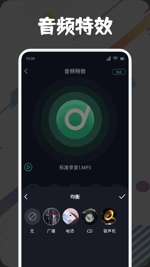 方格音乐手机版纯净版