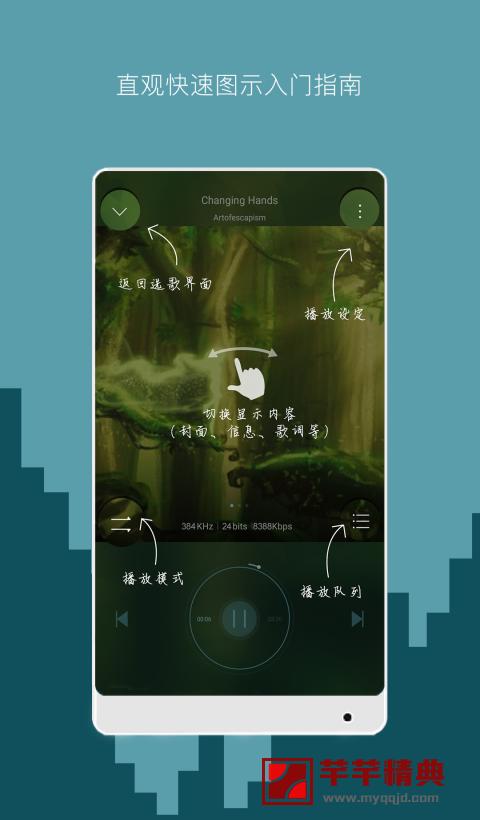 海贝音乐2024年最新版地址
