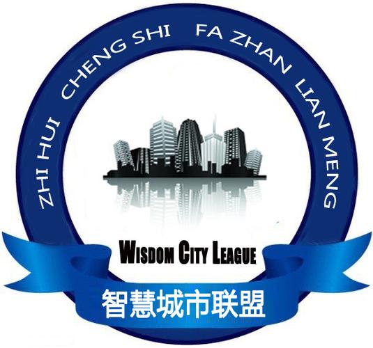 智慧城市app游戏截图