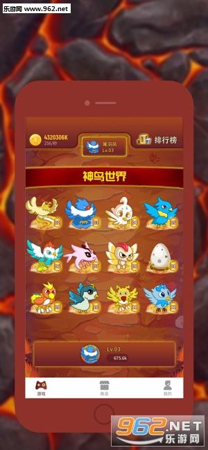 神鸟世界养鸟赚钱