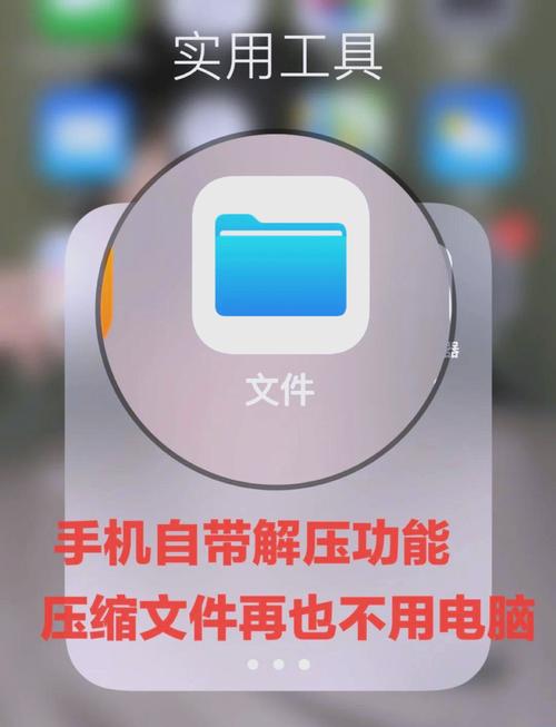 7zip解压器手机版破解无限配额