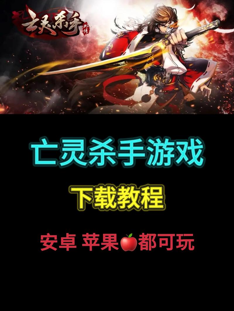 亡灵杀手中文破解安卓版下载安装游戏截图