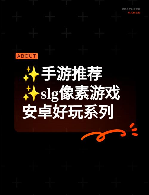 触摸互动slg像素游戏免费正版黑科技游戏截图