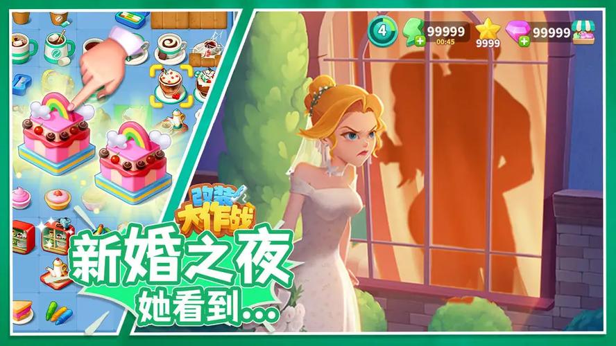 改装大作战无限内购破解版最新版游戏截图