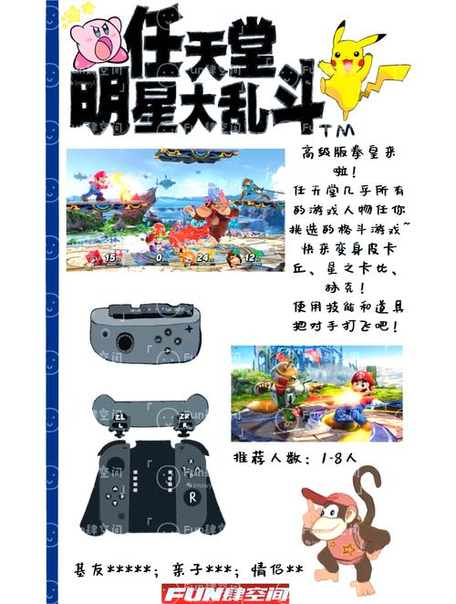全明星大乱斗怎么下架了给力版