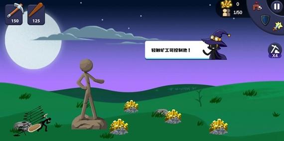 火柴人999999金币和999999钻石卡破解版缩略图