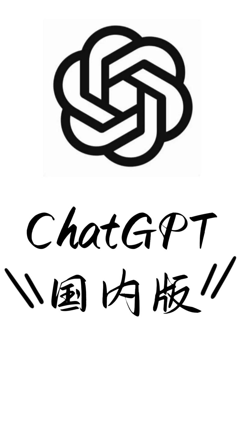 ChatGpt人工智能游戏截图