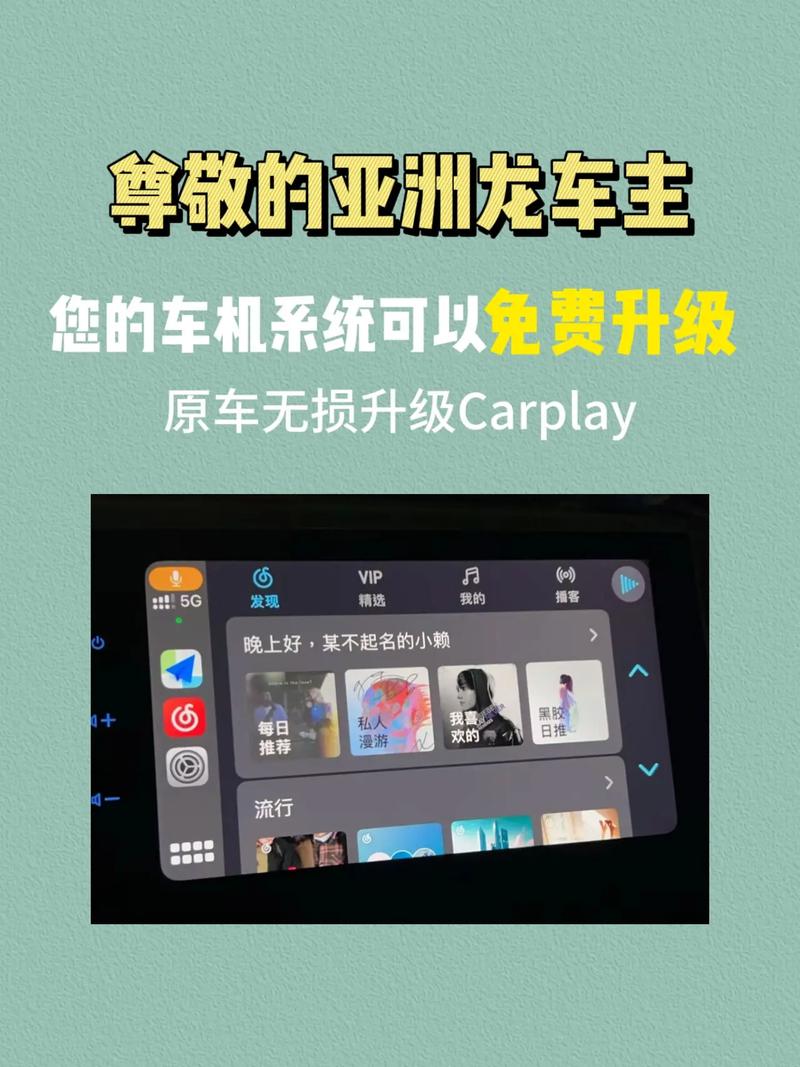 亚洲龙画质助手答案图标