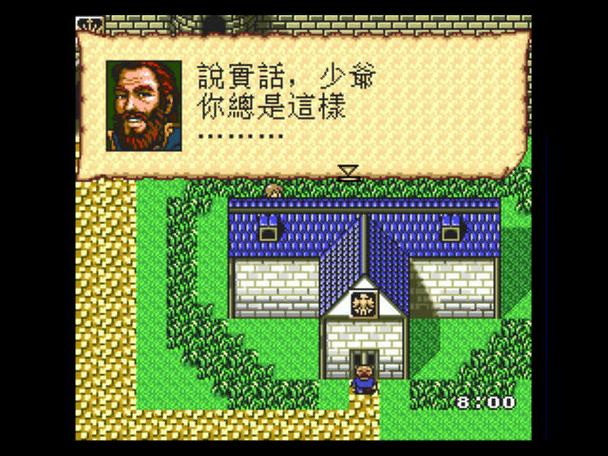 MD大航海时代2修改器