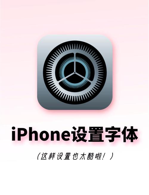iOS字体安装包无广告游戏截图