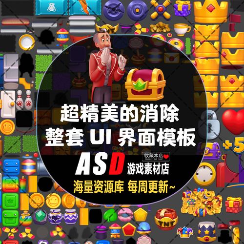 18游戏手游修改版无限次数游戏截图