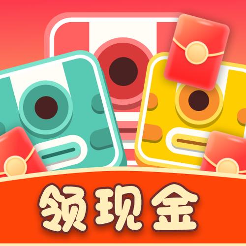 左右消消乐领红包去广告版
