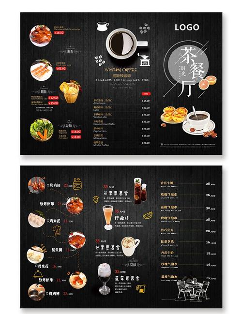 菜单设计制作模板免费游戏截图