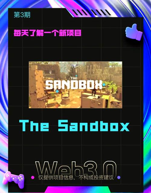 sandboxie游戏打不开了