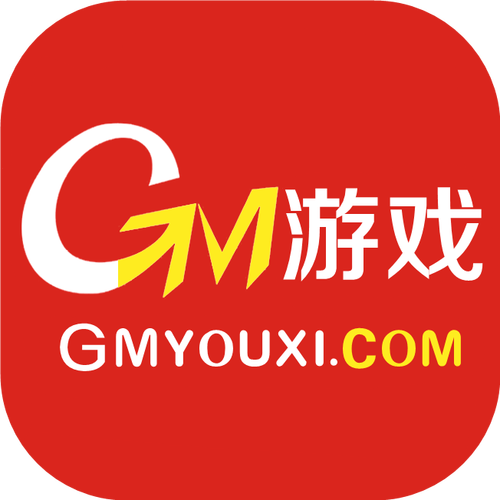 gm国际服辅助最新版