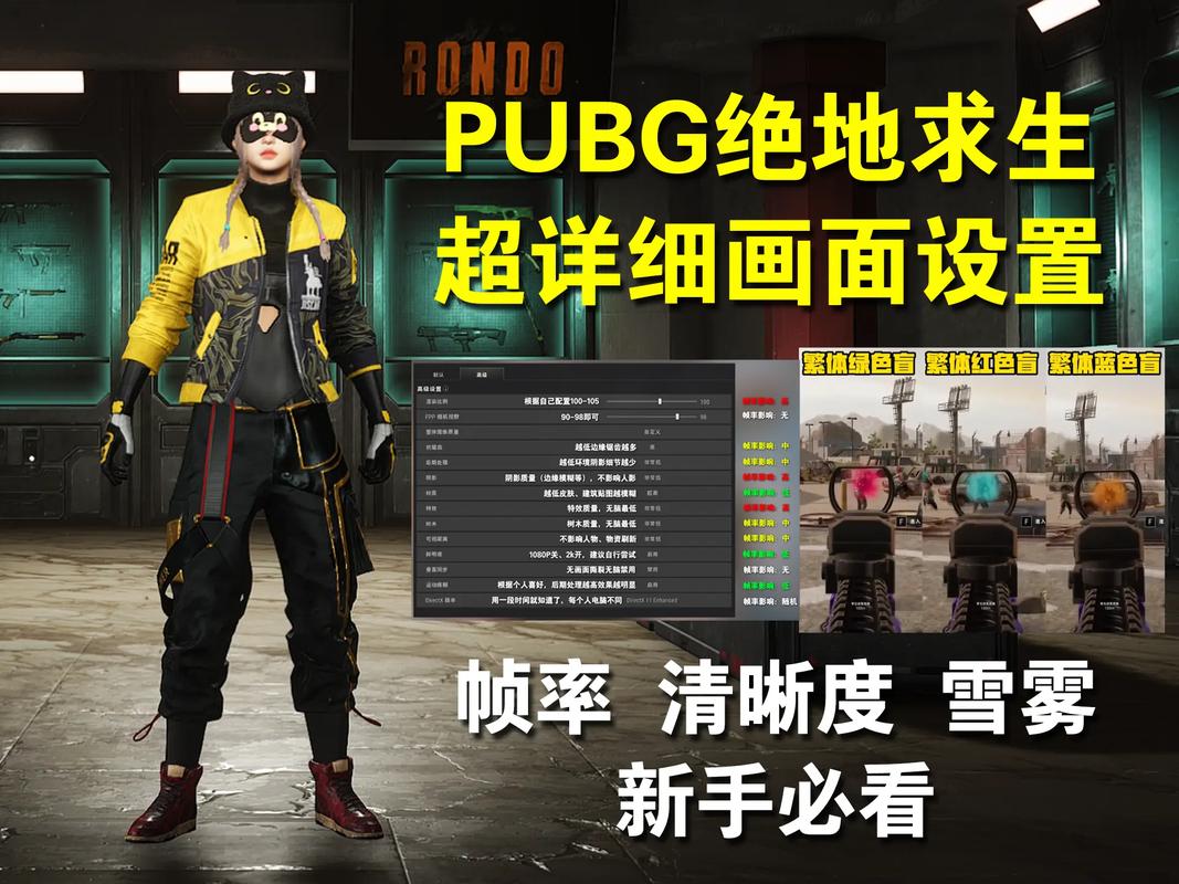 pubgatant画质修改器最新版下载pubgatant画质修改器官网缩略图