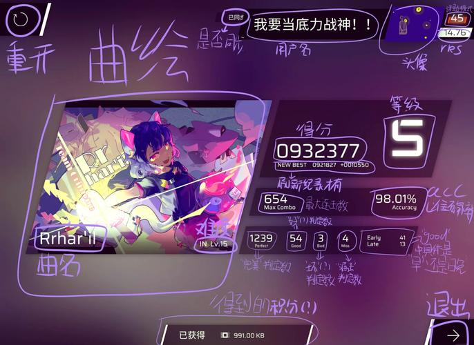 phigros自动打歌辅助永久vip缩略图