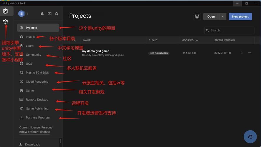 手机版unity国际版