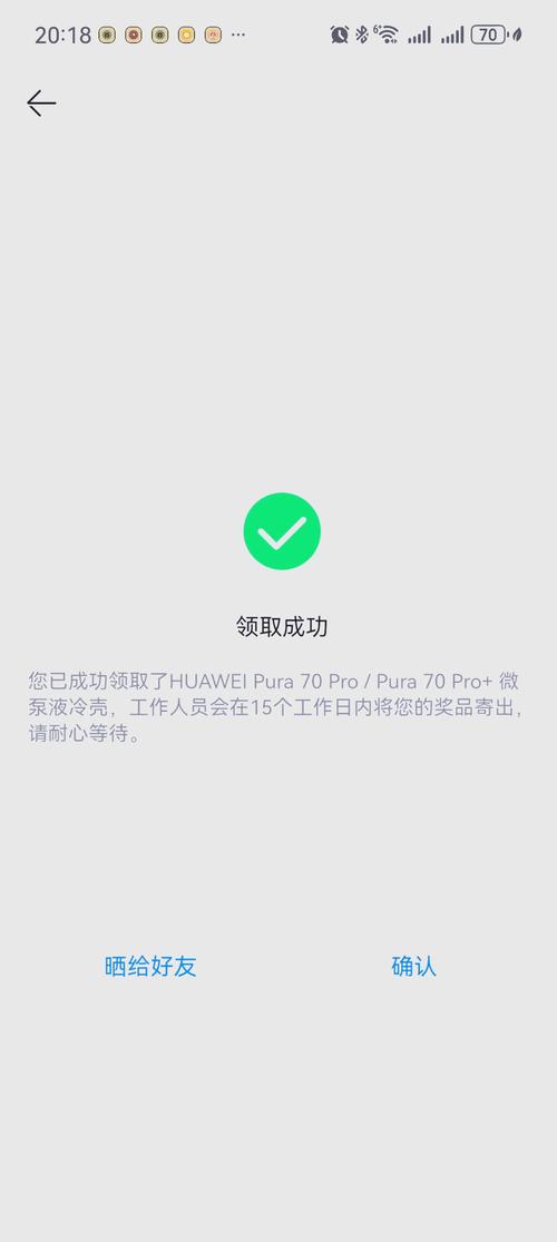 自瞄锁头挂免费下载最新版