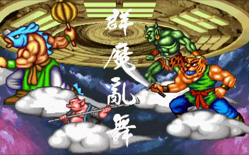 西游释厄传无限大招版破解版永久免费游戏截图