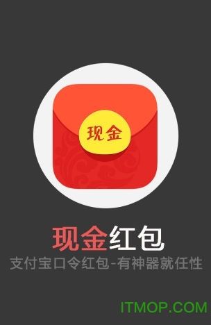 微信红包大小控制器