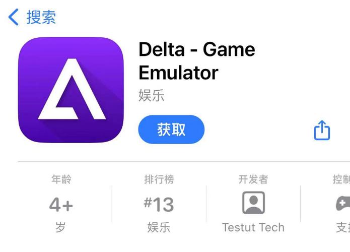 ERA手机模拟器UEMUERA游戏截图