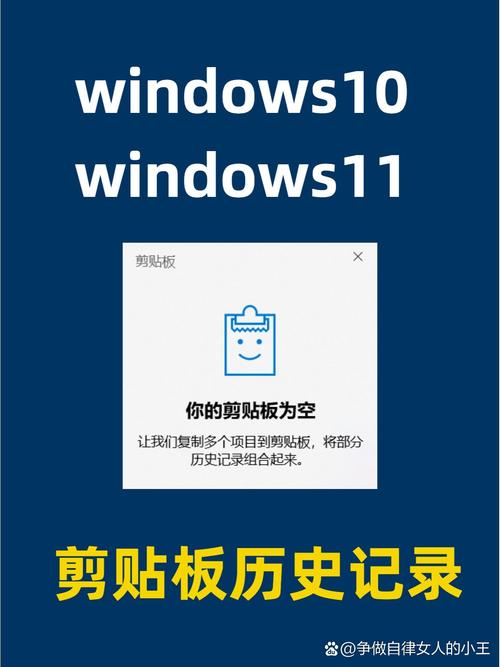 windows怎么查看历史记录最新版