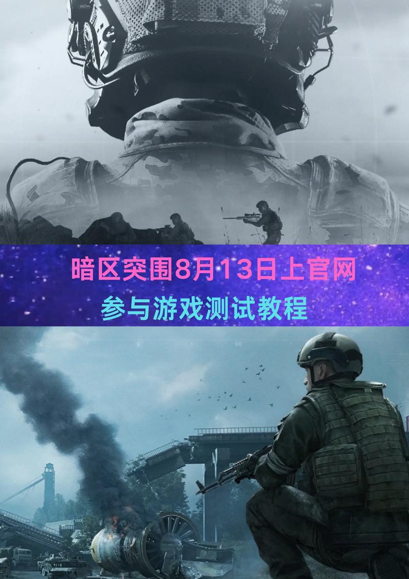 暗区突围物资透科技免费蓝色旧版无广告游戏截图