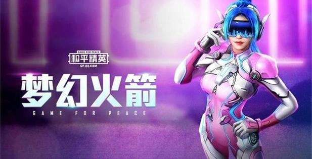 和平挂锁头透视锁血紫色版缩略图