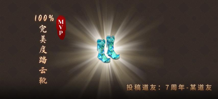 问道辅助精灵