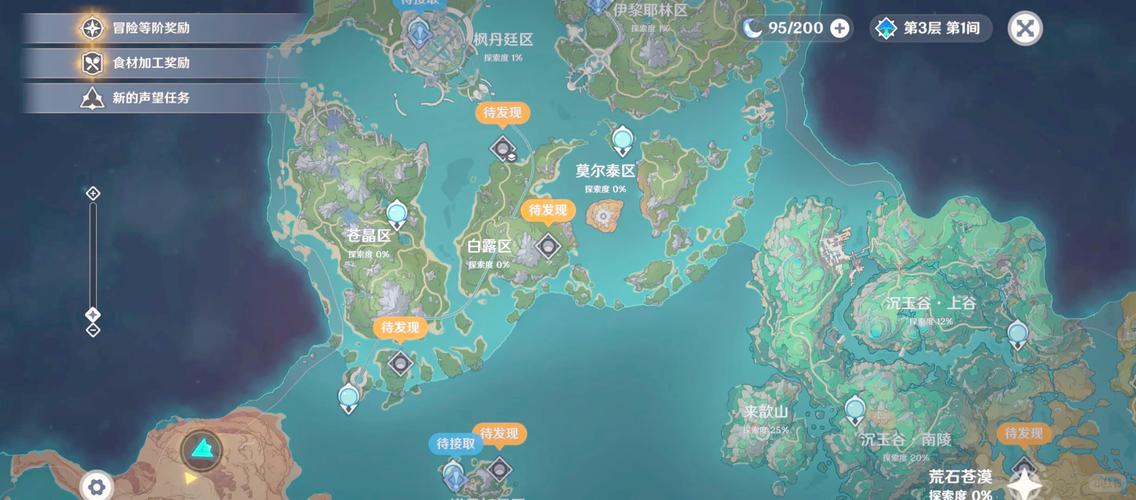原神地图资源查询器防走失免费国语