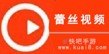 蕾丝视频手机版