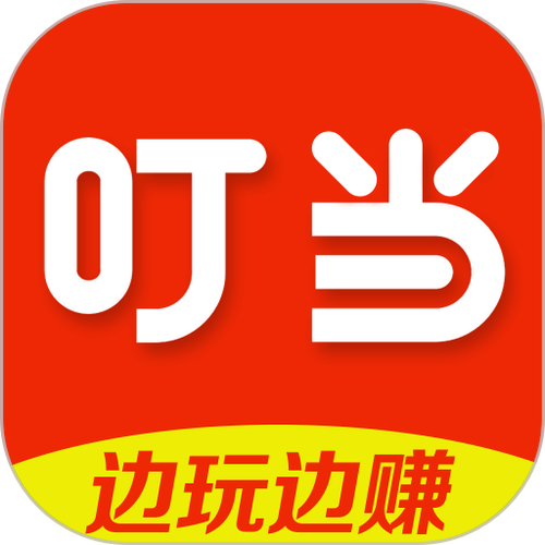 叮当赚app