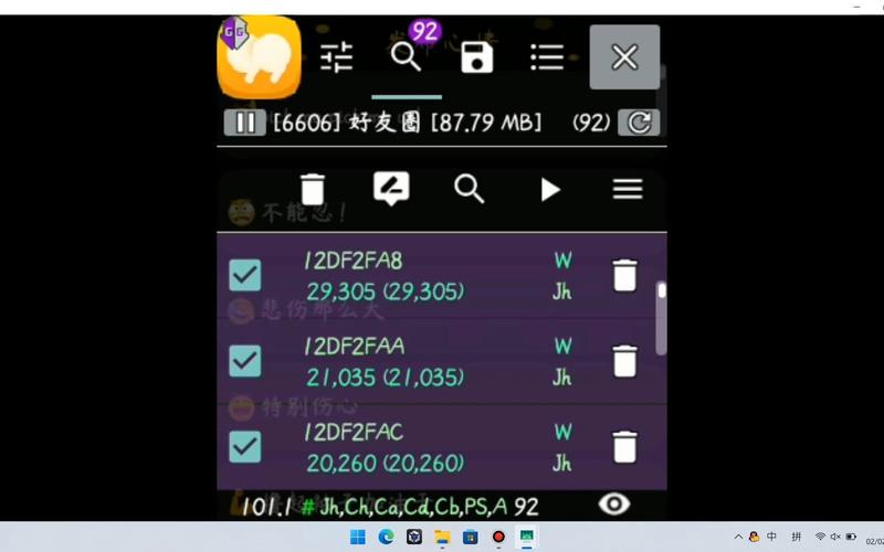 小天才积分修改器GG教程游戏截图