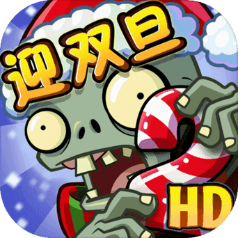 0阳光无冷却全5阶全植物最新版破解版无限次数