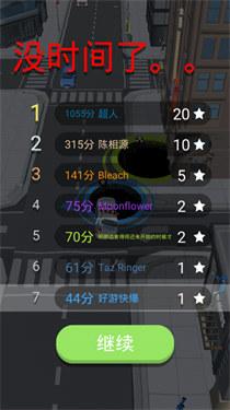 黑洞入侵内置MOD菜单