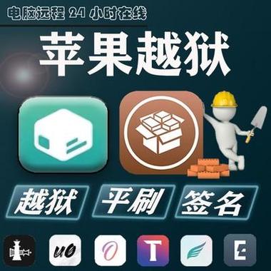 ios越狱游戏截图