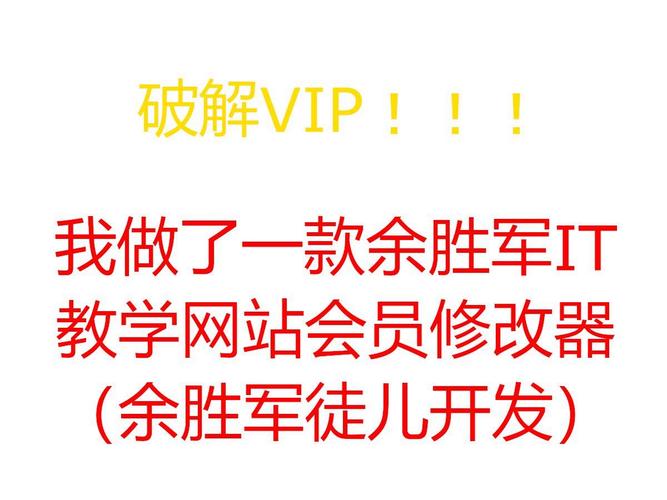 余额修改器余胜军徒儿开发原版游戏截图