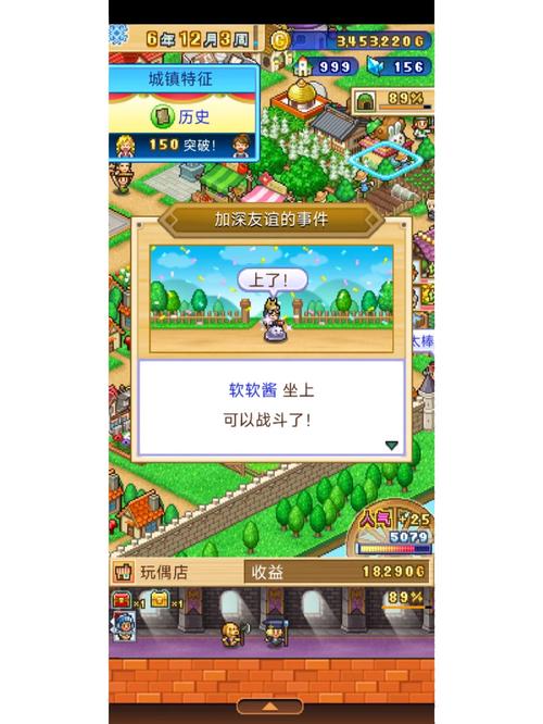 冒险村物语2资源不减反增破解版