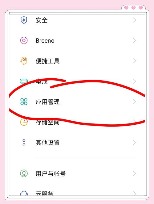 OPPO快应用插件安装方法赚红包版