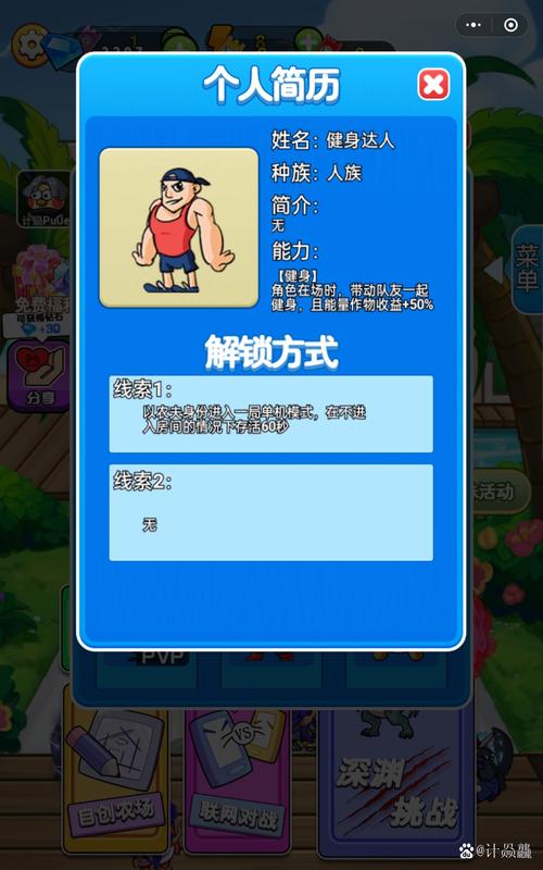 别惹农夫内置修改器版