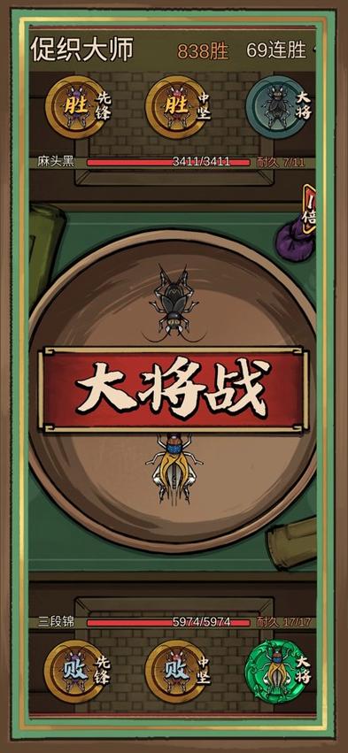 蛐蛐也疯狂游戏入口游戏截图