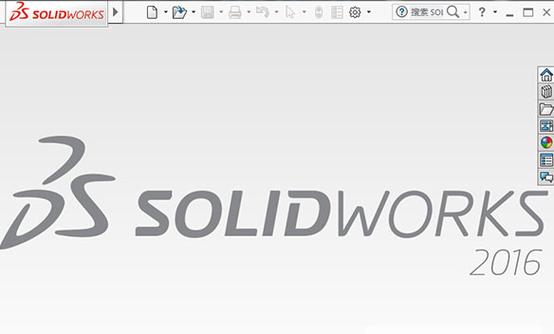 solidworks2016破解版游戏截图