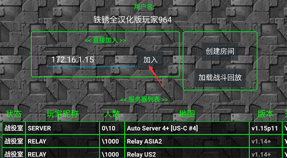 铁锈战争内置作弊菜单无删减福利版游戏截图