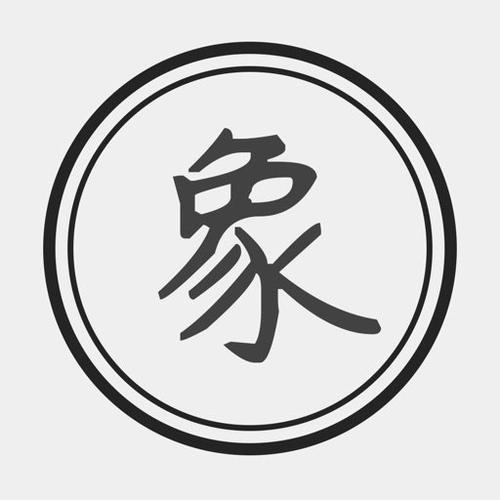 中国象棋苹果版免费