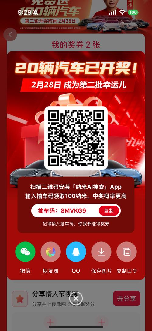 车车躲一躲红包版游戏截图