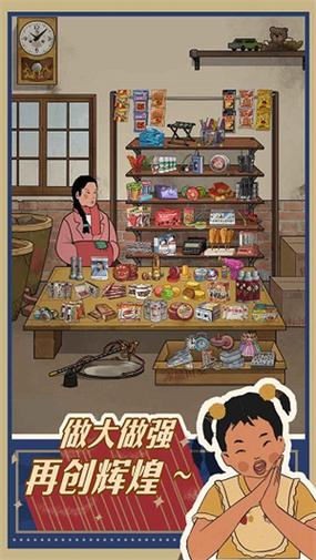 不减反增免广告内置菜单折相思