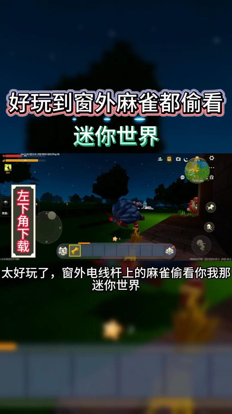 三创梦工作室迷你世界教程安卓下载真人版